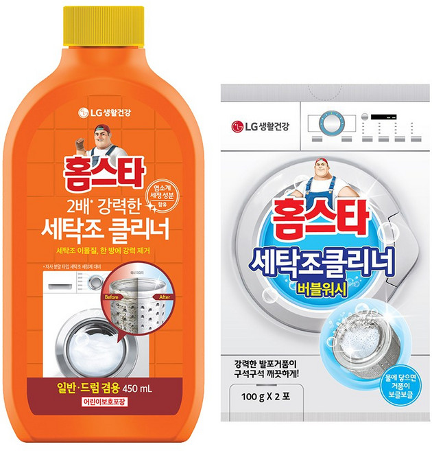 홈스타 퍼펙트 세탁조 클리너 450ml + 세탁조 클리너 버블워시 100g x 2입, 1개
