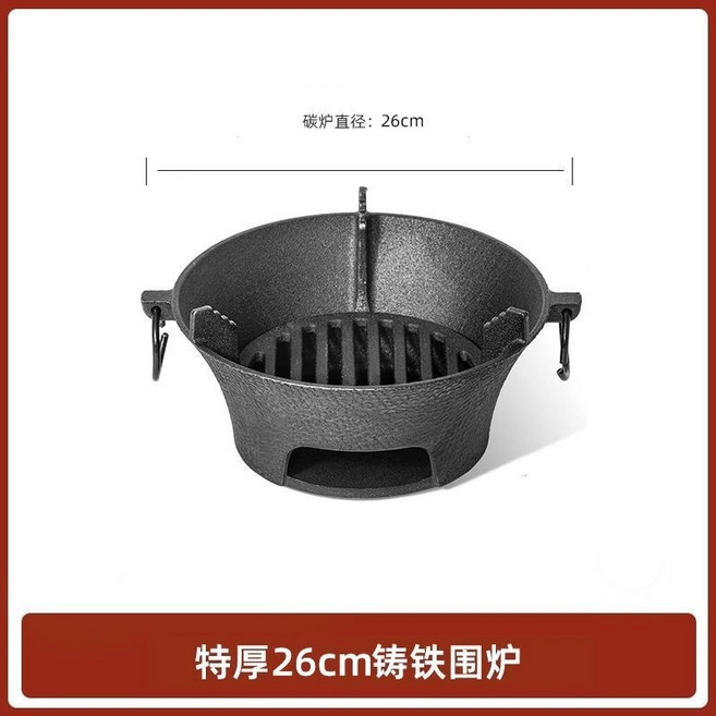 【開發票/統編】鑄鐵炭火烤爐 家用烤肉煮茶多用途 戶外露營野餐適用, 1個, 鑄造工藝【雙耳距離26cm】,備用烤網一個