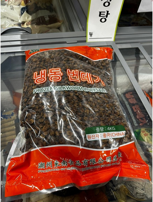 냉동번데기 4k, 2개, 4kg