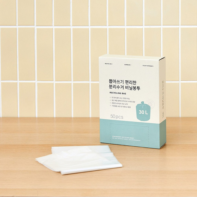 모던하우스 N 뽑아쓰기 편리한 분리수거 봉투 50p, 30L, 1개