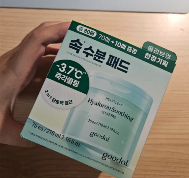 구달 어성초 히알루론 수딩 클리어 패드 70매 (10매증정 포함), 2개