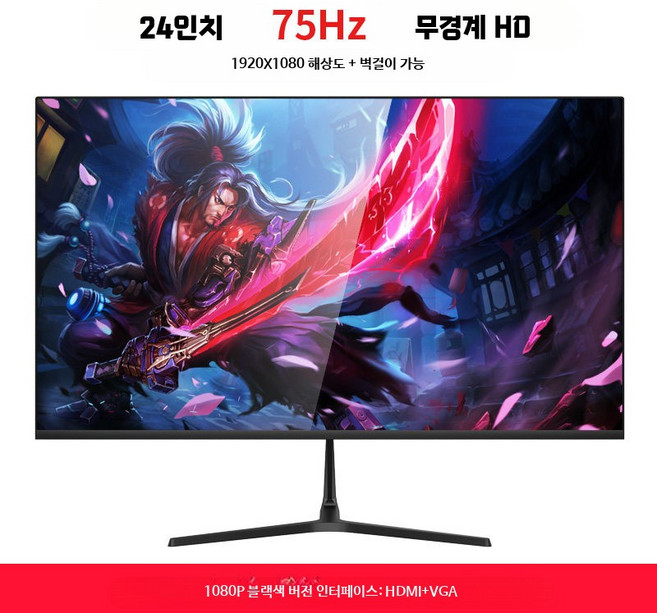 32인치 QHD 144Hz 곡면 게이밍 모니터 고주사율 화면, A_우아한 블랙 공식 표준, 1cm