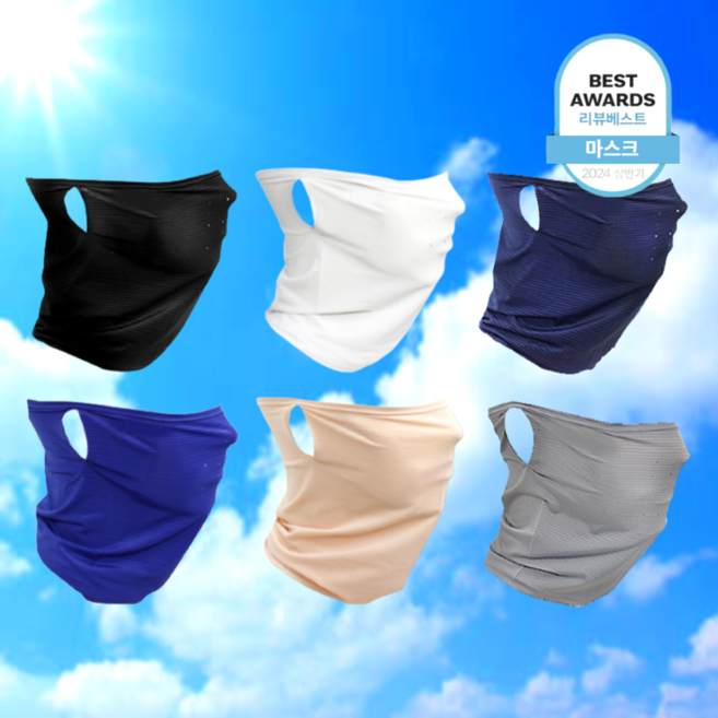 [MELOA] 자외선차단 마스크, 1개, [MELOA] 자외선차단 마스크 블랙