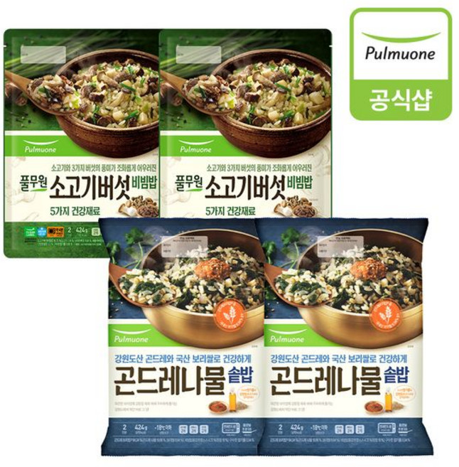 풀무원 비빔밥 2종 4봉 혼합구성, 424g, 1개