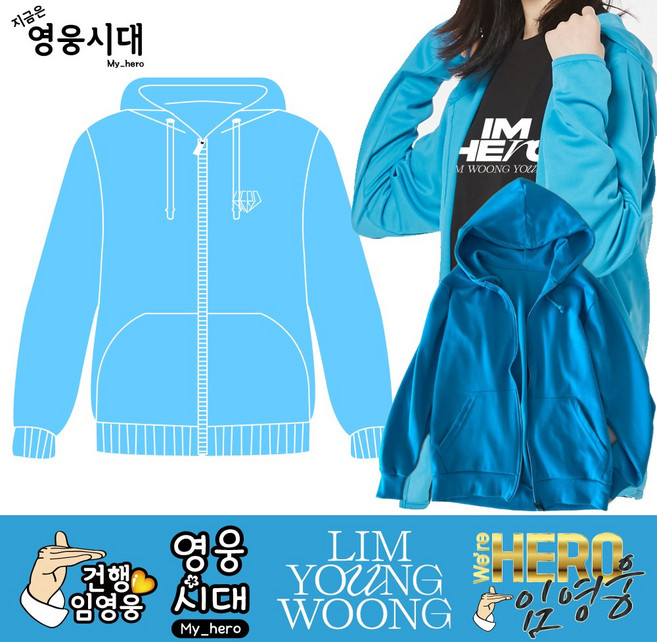 NEW 임영웅 면 후드집업 점퍼 잠바 남녀공용 주문제작 콘서트