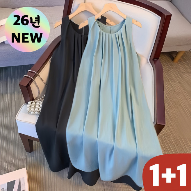 (신상 추천) 140kg까지 1+1 빅사이즈 여성 펀칭 등이드러난 a라인 나시 원피스 여름 편한 스위트 전원 핀턱 무지 드레이프 에어리 여성스러운 주머니있는 오버핏 롱 끈 원피스