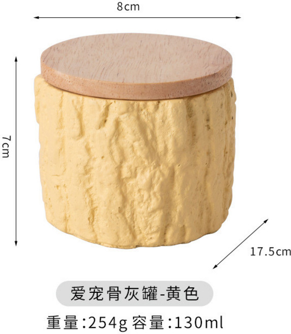 Naizi 寵物骨灰罐 紀念罐 貓咪狗狗骨灰罈, 1個, BZ5-05(莫蘭迪系列）（木紋骨灰罐）