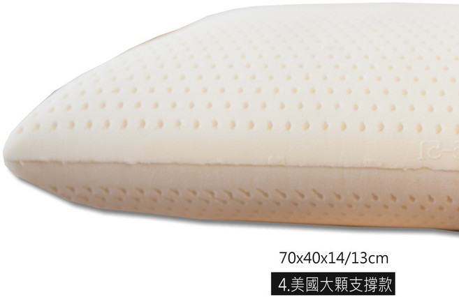 工學護頸乳膠枕, 美國大顆支撐(稍硬)a款, 1件