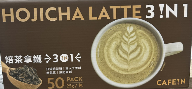 CAFE!N 焙茶拿鐵 三合一 日式焙茶粉 無人工香料 無色素 無防腐劑, 25g, 1箱, 50