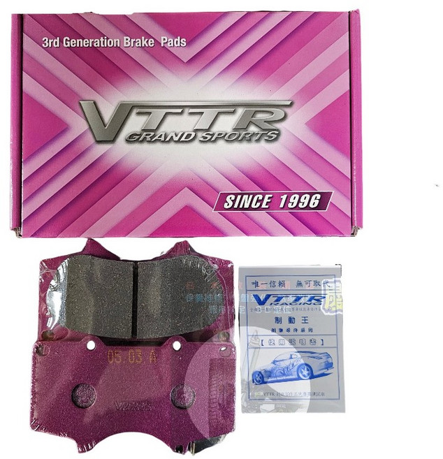 VTTR 粉紅進化性能版 來令片 TIERRA MAV ESCAPE I-MAX ACTIVA, 1個, I-MAX 後