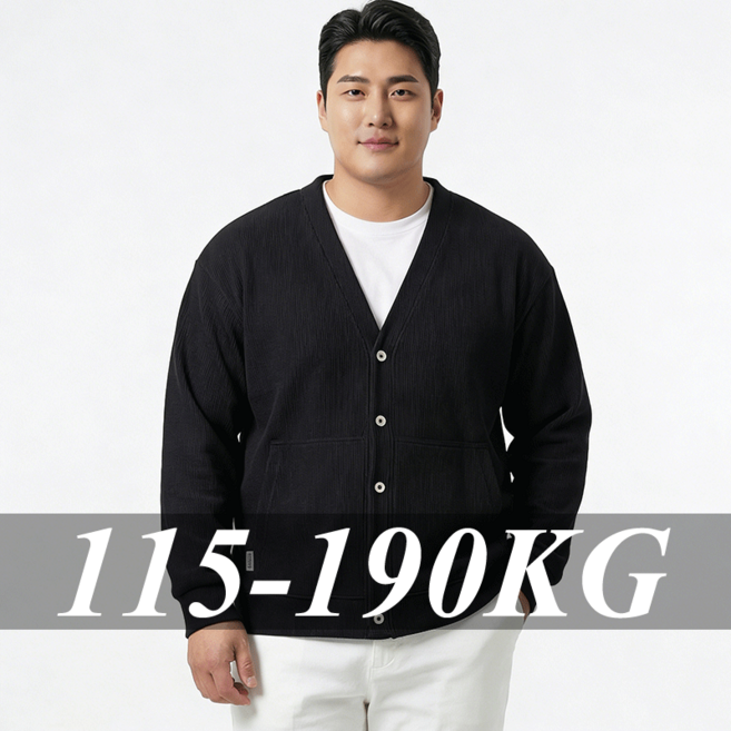 빅사이즈 오버핏 하프 가디건 브이넥 니트 남자 가디건 오버핏 캐주얼 부드러운 데일리 무지 니트 가디건 봄가을 코트