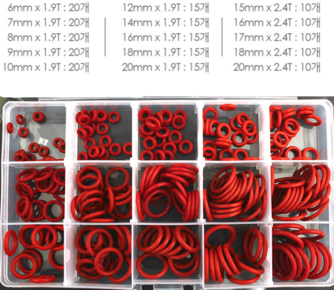 내유성 내마모 실리콘 오링세트 내열고무 1.9T-3.1T 225 PCS, 225개