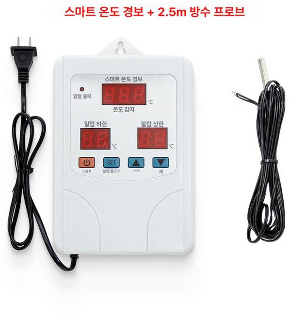 양계장 모니터링 온도경보기 측정기 저온 농업 축사 탐침, 1개, 2.5m 프로브