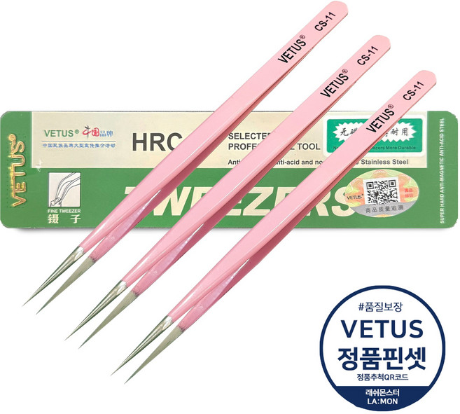 VETUS 프리미엄 트위져 스테인리스 정밀 핀셋 CS-11, 3개