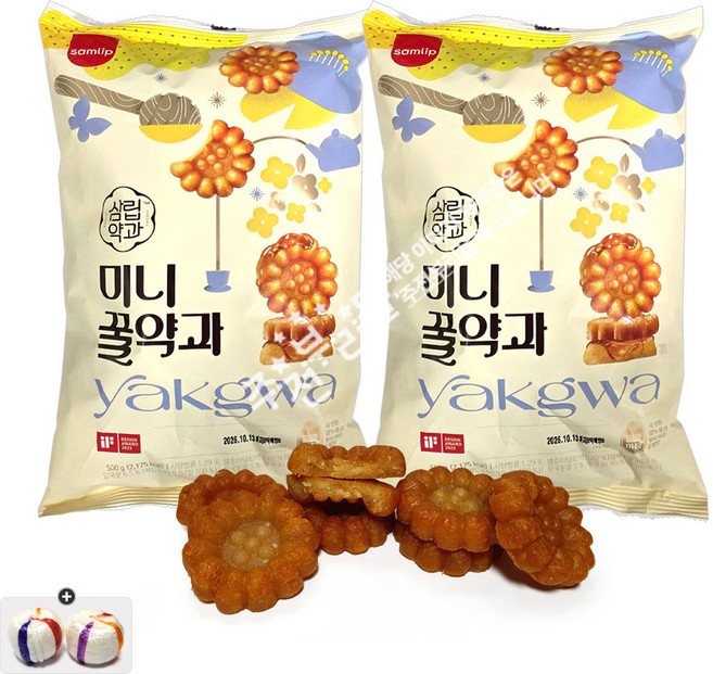 삼립 미니꿀약과 대용량(500g) x 2봉+자색옥춘사탕 1봉, 1kg, 1세트