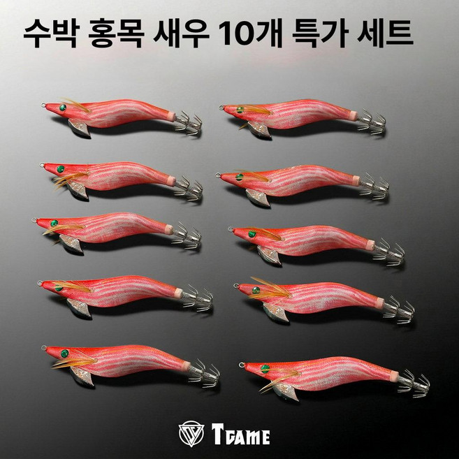 7위 - 고르고고른 귀수에기 야광 문어 낚시 갑오징어 바다, 1개