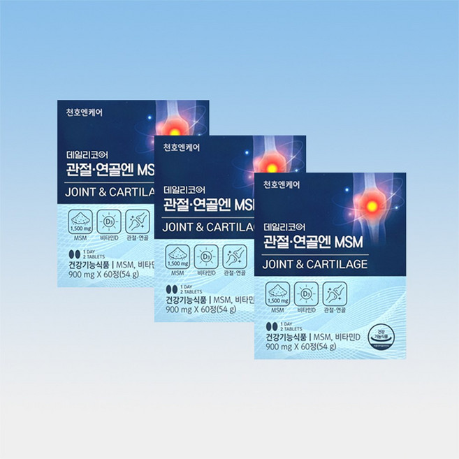 천호엔케어 데일리코어 관절연골엔 MSM 비타민D 저분자피쉬콜라겐 60정 3박스 3개월분, 천호엔케어 데일리코어 관절연골엔 MSM 비타민D 저분자