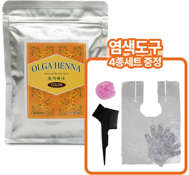 올가 헤나 염색약 새치커버 식물성 염모제 두피 진정 모발케어 시술도구 포함, 1개, 라이트브라운