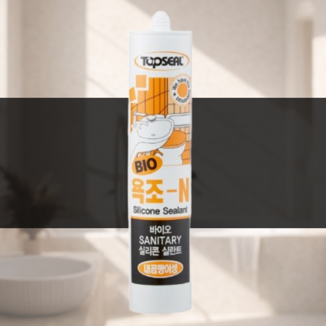 탑씰 바이오 실리콘 욕실용 백색 1개 욕실 화장실 곰팡이 방지