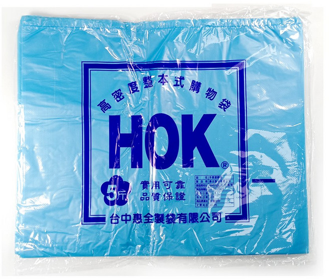 好包裝 台灣製 塑膠提袋 5斤 36x56.5公分, 藍色, 10個