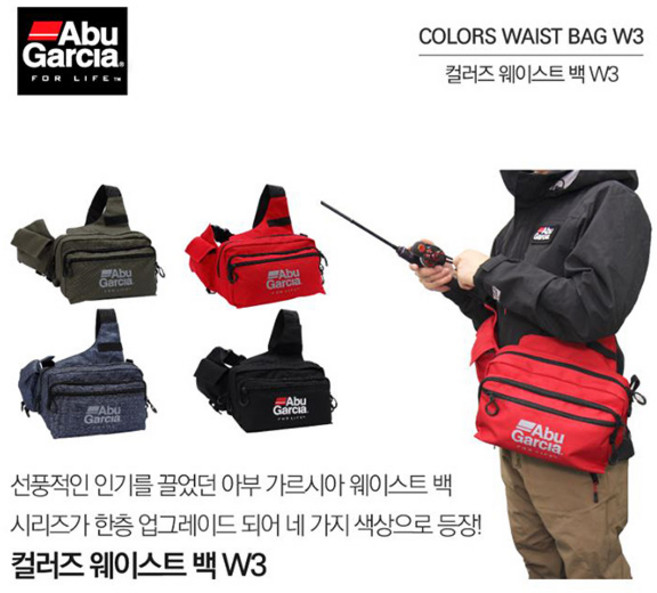 아부가르시아 웨이스트백W3 루어가방 낚시가방, 레드