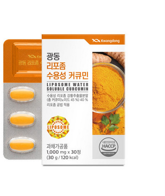 강황 수용성 커큐민 1000mg 고함량 리포좀 강황 추출물 분말 커큐미노이드 강황환 강황정 알약 정제 타입, 30회분, 4개