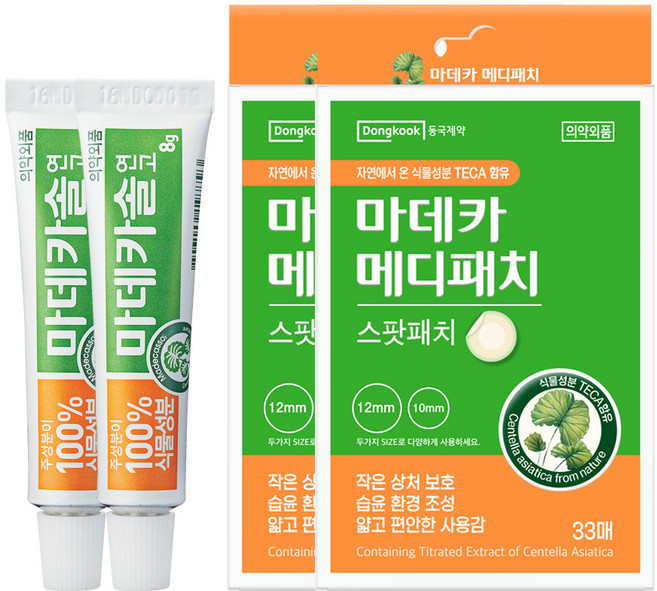 동국제약 마데카솔+메디패치 33매 상처연고 화상연고 스팟패치 상처패치 습윤패치 생활방수, 2세트