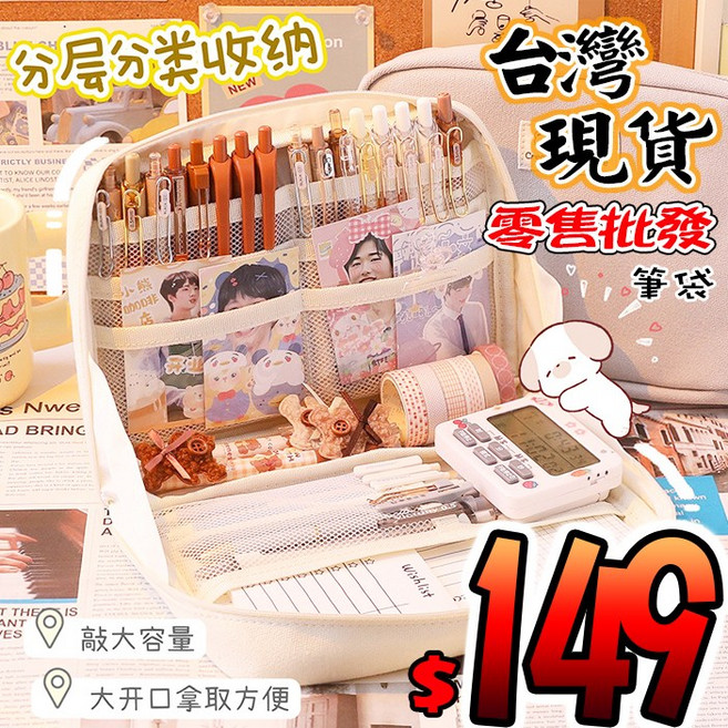 多功能帆布收納包 筆袋, 粉, 1個