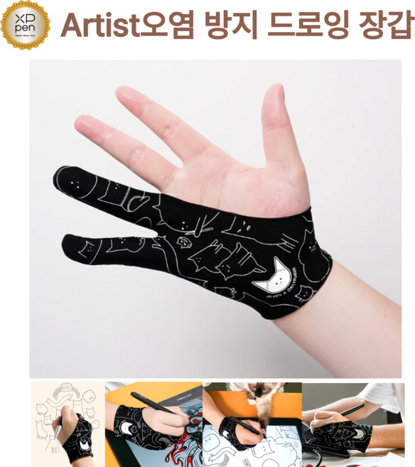 [공식 충청점] XPPen 정품 엑스피펜 드로잉 장갑 오염 방지 펜타블렛 액정다블렛 장갑 고양이 패턴 (양손사용), 블랙, 1개