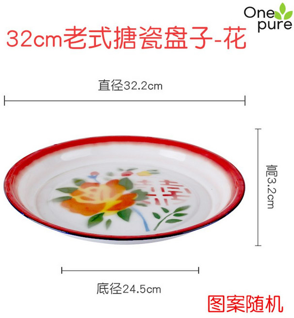 법랑접시 빈티지 법랑 그릇 플레이트 세트 파스타, 빈티지 32cm 플라워 법랑 접시, 1개