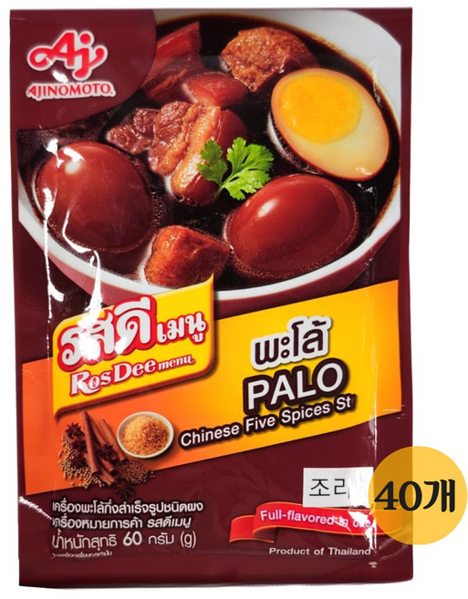WORLDFOOD 태국식품 파이브스파이스 오향 AJINOMOTO PALO chinese five sipice 카오카무 족발밥 10개입, 60g, 40개