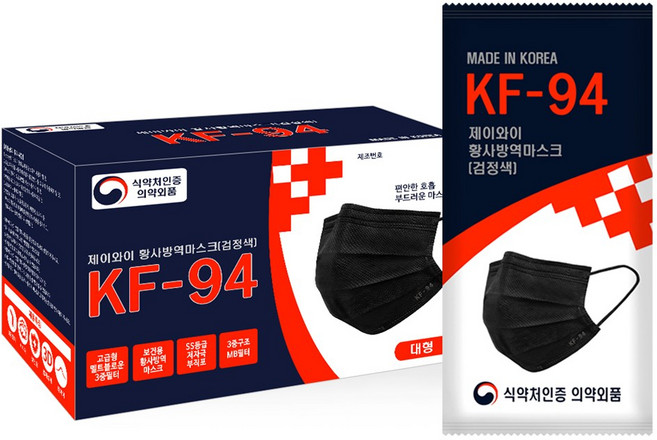 숨쉬기편한 KF94마스크 국내산 안심필터 부직포 (개별포장) 화이트/블랙마스크 50매 / 100매 BYERLY(바이얼리), 1개, 검정색