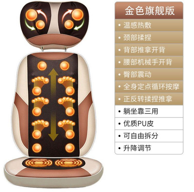 多功能按摩椅靠墊 頸部腰部背部按摩 揉捏推拿 溫感熱敷, 通用