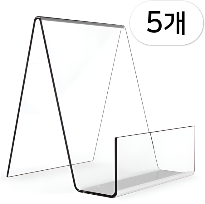 펴나나다 아크릴 북 스탠드 5P, 투명