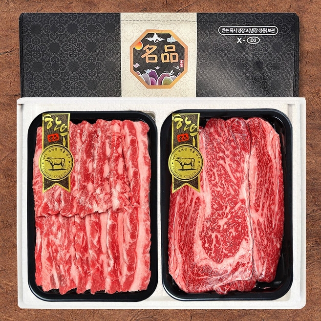 [학성새벽시장] 한우선물세트 +1등급 실속세트 (등심+갈비살) 선물포장, 1세트, 600g