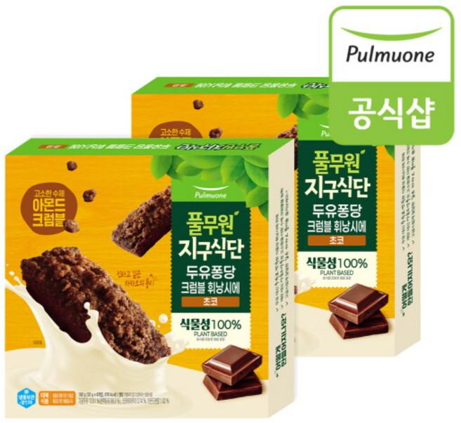 [풀무원] 지구식단 두유퐁당 크럼블 휘낭시에 초코 (32gx6개입) x 2개, 1세트, 32g