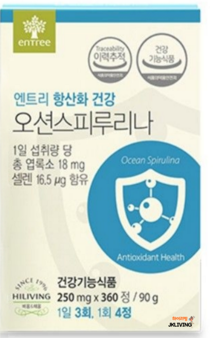 하이리빙 프리미엄 스피루리나 (한달분) - 항산화 성분 가득한 그린 슈퍼푸드, 90g, 1개