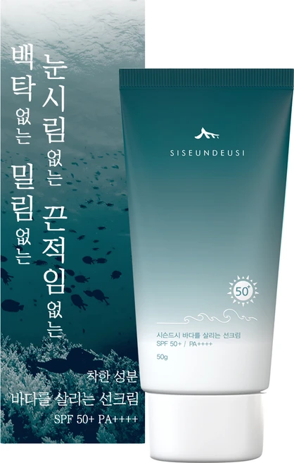 시슨드시 백탁없는 밀림없는 눈시림없는 끈적임없는 성분이좋은 선크림 SPF50+ PA++++, 50g, 2개 - 쿠팡