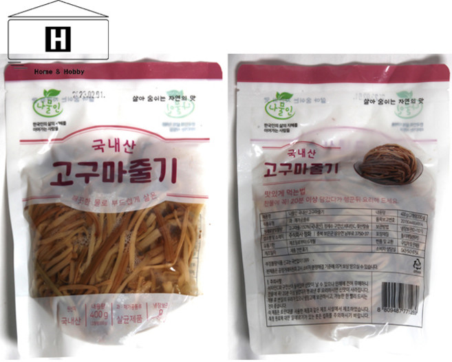국산고구마줄기200g(400g) 국산고구마순 소용량곤드레 소포장국산나물, 1개