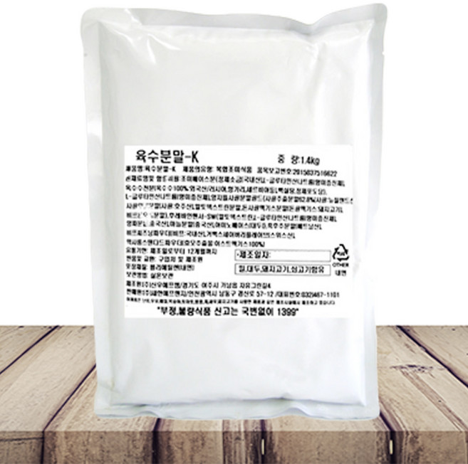 새한 해장국육수분말K 1.4kg [한국물] 양평해장국육수분말 고기육수분말 해장국밑국물만들기 해장국전문점육수, 1개