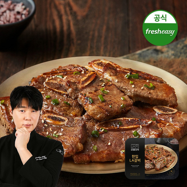 [프레시지] 최현석셰프의 바를정육 한입 양념 LA갈비 미국산 la 소갈비 450g, 바를정육 한입LA갈비, 1개