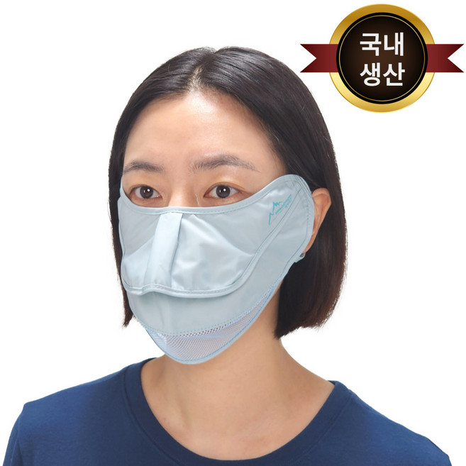 국내생산 자외선차단 마스크 백두대간 안면보호대, 1개, 민트블루