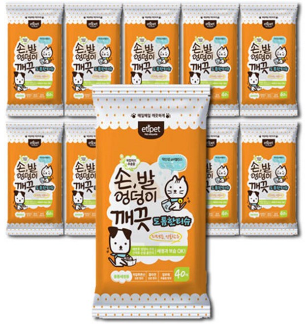 에티펫 손 발 엉덩이 깨끗 도톰한 티슈 40매 x 10개, 40개입