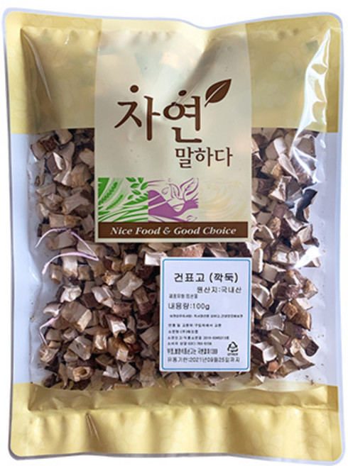 (해오름) 건표고버섯 깍뚝썰기(밥용), 1개, 500g