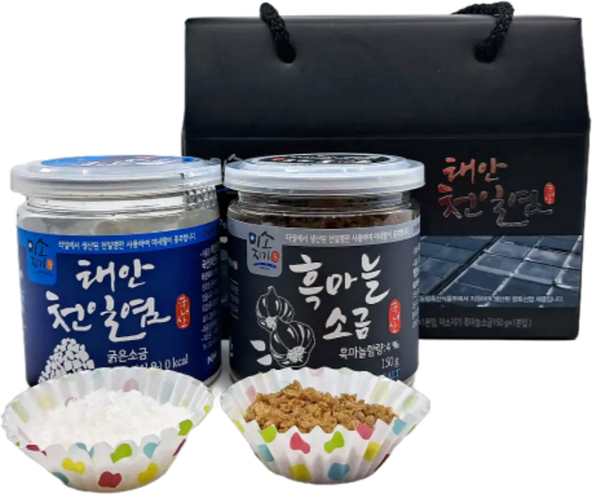 미소지기 자연의 풍미 흑마늘소금 태안천일염 2종 선물세트, 1개