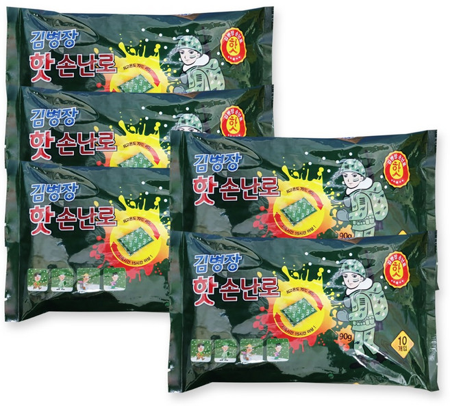 김병장 핫 손난로 핫팩 90g 휴대용 여행용, 50개