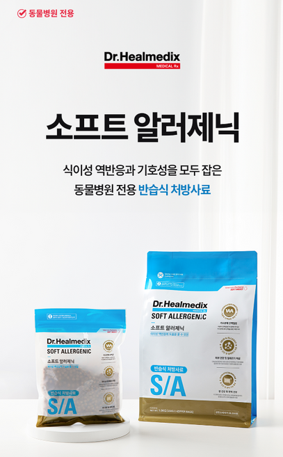 닥터힐메딕스 S/A 소프트 알러제닉 1kg 식이성 역반응 반습식, 1개, 가수분해연어