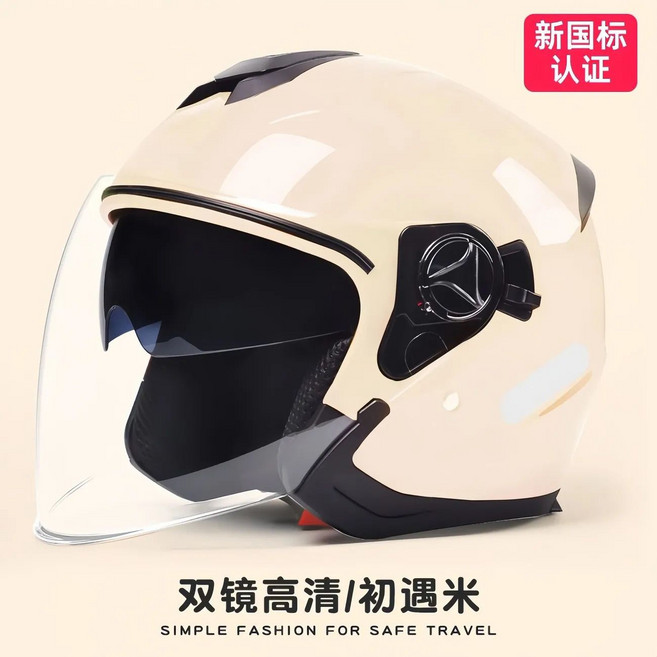 AWN 摩托車頭盔 男女適用 四季通用 安全帽, 1個, 603米黃色【雙鏡高清】3C認證