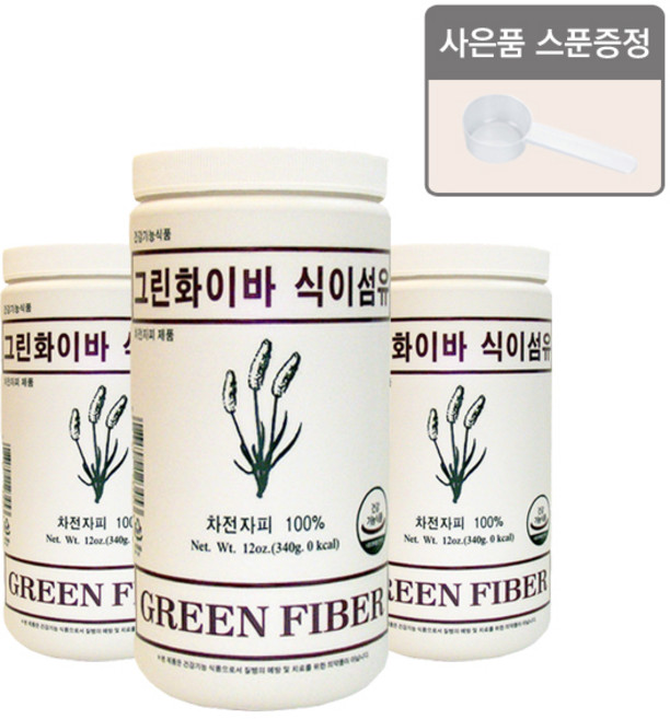 차전자피 100% 그린화이바 식이섬유 340g 3개