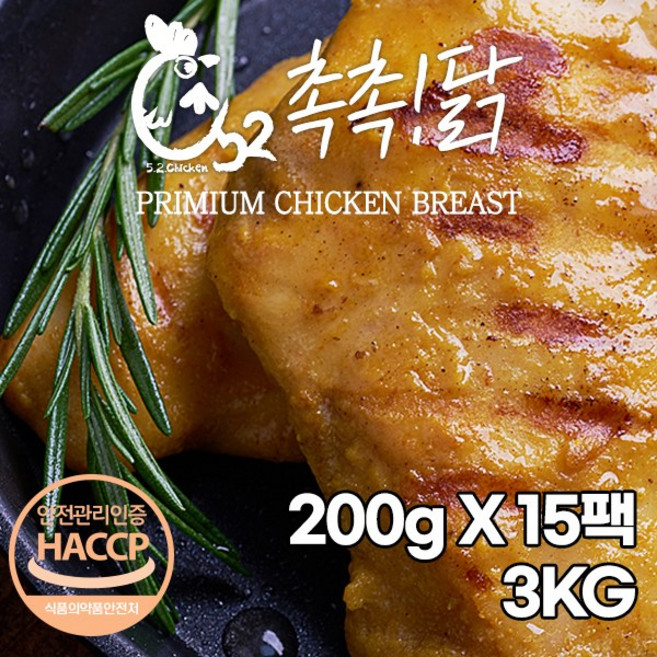 오이닭 촉촉닭 냉동 닭가슴살 3kg 5kg 10kg 3종, 카레, 15개, 200g